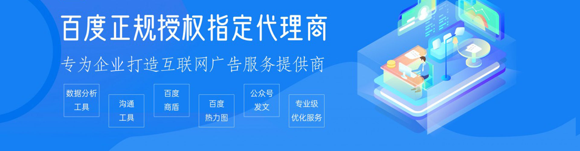 陇县sem优化