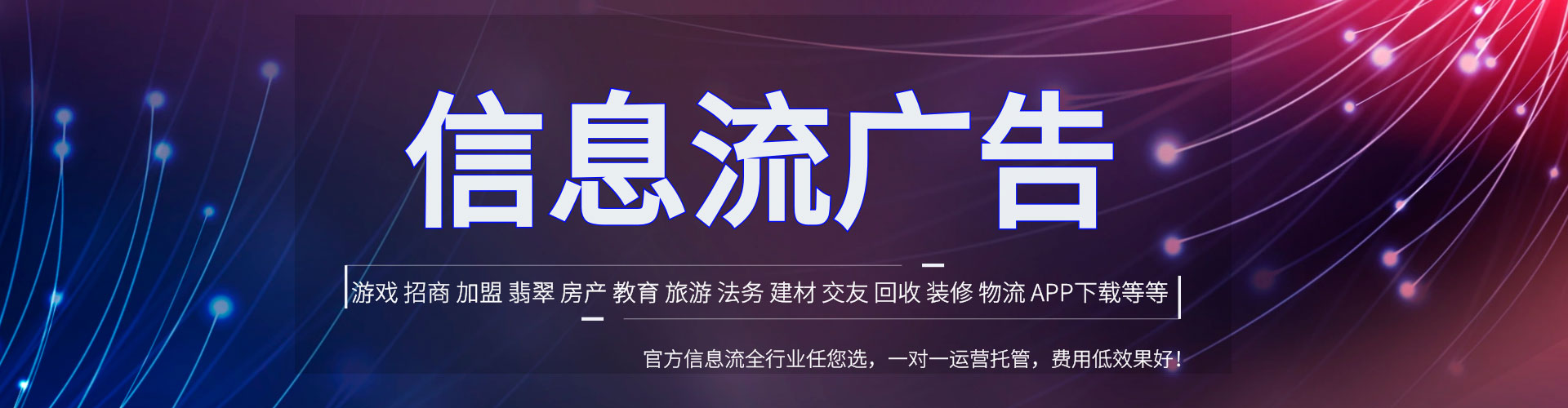 陇县小红书信息流