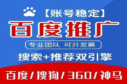 短视频平台信息流广告推广的实战经验