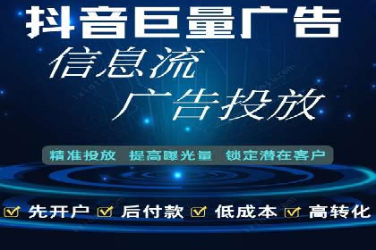 某企业通过百度竞价广告实现快速获客的实践