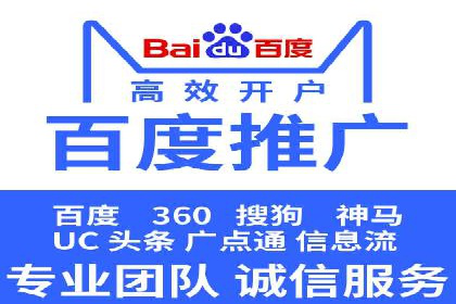 百度广告推广案例费用揭秘